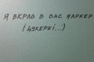 КУРЙОЗИ: «чесний» злодій