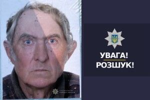 Поліція розшукує зниклого 80-річного жителя Луцького району