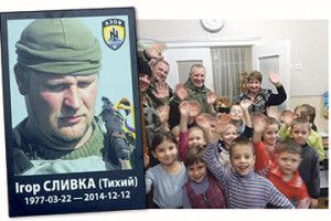 ПОВЕРНУВСЯ З НЕБЕС СВЯТИМ МИКОЛАЄМ