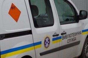 Сапери шукають вибухівку в 26 дитсадках 