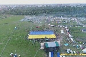 На «Бандерштаті» розгорнули найбільший прапор