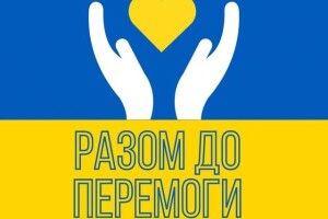 На знак пам'яті відважного воїна на Волині організують благодійний ярмарок
