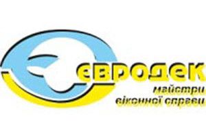 З ВІКНАМИ ВІД «ЄВРОДЕКУ» БУДЕ ТЕПЛО І КОМФОРТНО*