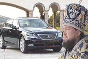 «БАТЮШКИ, ЯКИЙ АВТОМОБІЛЬ У БАТЮШКИ!»