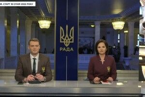 Парламент України у 2023 році планує витратити на телеканал «Рада» майже 50 млн грн