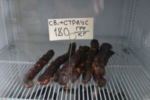 Де у Луцьку можна купити молоко джерсійських корів та страусину ковбасу? (ФОТО)