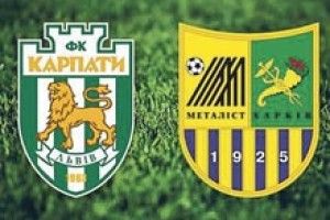 ХАРКІВ’ЯН ПОТУРЯТЬ ІЗ ЛІГИ ЧЕМПІОНІВ?