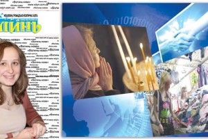 Кожен сам обирає: постити з молитвою чи з… фотографіями голяка