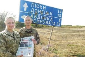 «Вашого редактора за вишиванку тут можуть і побити…»