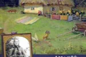 КНИГАРНЯ: “Стежка  до хати” і в літературу Андрія Бондарчука