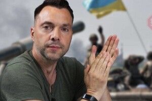 «Народ, я просто втомився»: Арестович пояснив свою брехню