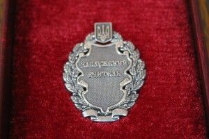 Волинській вчительці присвоїли звання заслуженої