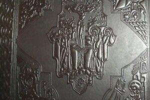На Рівненщину передали копію «Королевського Євангелія», написаного у 1401 році