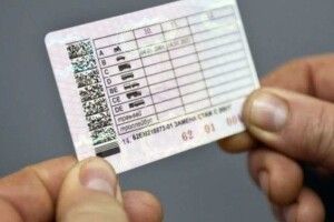 Жителя Дніпропетровщини покарають за те, що підробив офіційний документ на Волині 
