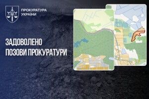 На Волині державі повернули понад 104 гектари земель оборони