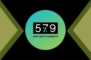 400 агропідприємств Волині скористались «Доступними кредитами 5-7-9%»