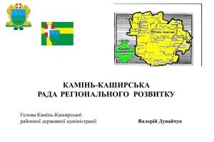 Мовою цифр про життя Камінь-Каширщини