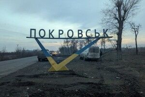 Російські війська відступають із західних околиць Покровська