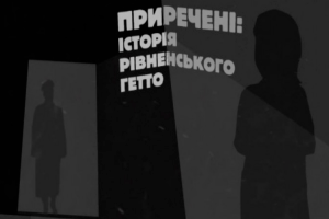 Ніхто з того пекла не вийшов живим