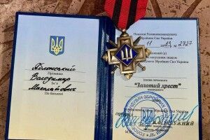 Двоє волинян-захисників отримали високу нагороду від Залужного