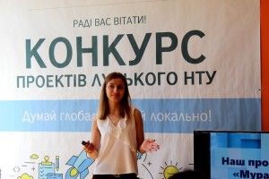 У Луцькому НТУ обрали найкращі соціально-інноваційні проекти