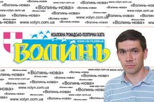 Коли межа українських і російських інтересів пройшла серединою подружнього ліжка…