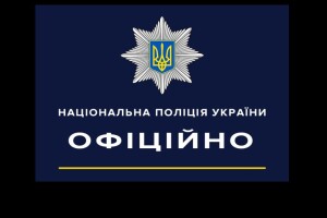 На Волині небайдужість юнаків допомогла упіймати продавців наркотиків