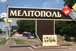 У Мелітополі самопроголошена «влада» за силової підтримки окупантів грабує будинки, з яких виїхали українці