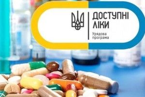  На «Доступні ліки» для волинян витратили майже 18 мільйонів