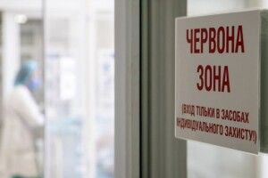  У місті Лева посилюють карантин