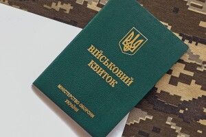 Суд оштрафував підприємця з Волині на 5 тисяч грн за ухилення від військового обліку