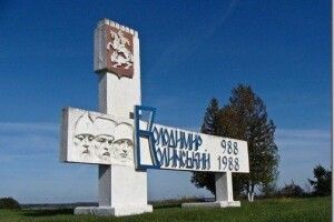 У Володимирі  увіковічать Героїв