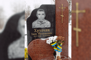 На Любешівщині вшанували земляка-героя