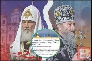 «Ми не хочемо страждати ні за росію, ні за путіна, ні за Кирила»