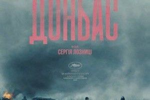Наш фільм може виграти «Оскар» (відео)