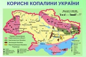 Скільки коштують надра України?