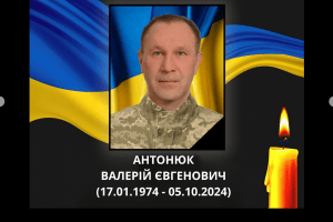 У волинському райцентрі просять гідно провести в останню путь загиблого Героя