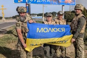 Оксана Білозір виступила в Суджі Курської області