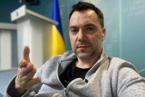 Війна в Україні навряд чи закінчиться до осені - Арестович