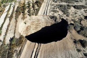 У Чилі утворилася вирва гігінтських розмірів (Фото, відео)