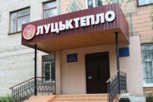 Луцьку загрожує доля Алчевська?
