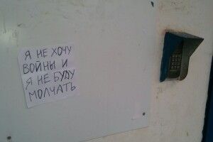 У Севастополі повсюдно з’являються листівки та плакати із закликами припинити війну (Фото)