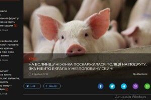«На Волинщині»: український канал оконфузився через незнання географії (Фото)