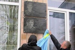Меморіальну дошку Сергію Цепуху відкрили у Видерті (Фото)