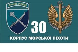 Наші морпіхи знищили два човни з російським десантом (Відео)