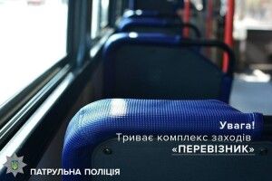 Рівненські патрульні розпочали облави на перевізників