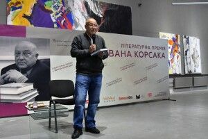 Історія, яка оживає у книгах: волинську премію Корсака здобув роман Степана Процюка