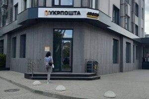 Куди переїхало головне відділення «Укрпошти» у Луцьку 