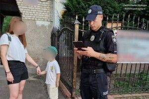 У Луцьку допомогли хлопчику, який загубився, повернутися до рідних