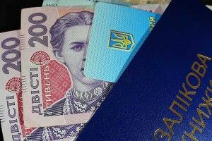 Студенти вимагають від Зеленського виплачувати «стєпуху» усім «бюджетникам»